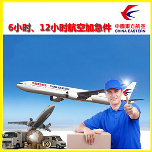 高崎机场空运公司谈空运的四大作用是什么